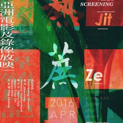 Jit Ze_Poster