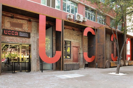 UCCA Beijing