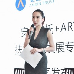 ART021上海廿一当代艺术博览会创始人应青蓝女士发言