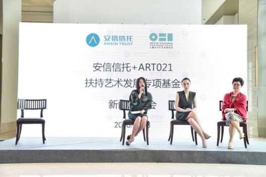 从左至右：上海至美艺术发展中心理事长张冰女士、ART021上海廿一当代艺术博览会创始人应青蓝女士、上海至美公益基金会理事长张美娟女士