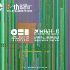 继2015年ART021首次亮相上海展览中心之后，2016 ART021将于11月10日至13日与各位再次相聚。今秋海内外画廊、机构将再一次云集于上海，届时将迎来沪上又一艺术盛事。
 
ART021很荣幸宣布委任Thomas Wuestenhagen为展会总监，Wuestenhagen先生曾经为巴塞尔艺术展画廊关系主管以及执行董事会成员，他于2015年加入ART021并担任执行委员会成员。有多年国际性博览会以及画廊工作经验的他将带动ART021继续发展，加强与国外画廊、收藏家、艺术家与机构的联系，增强ART021品牌的国际知名度。