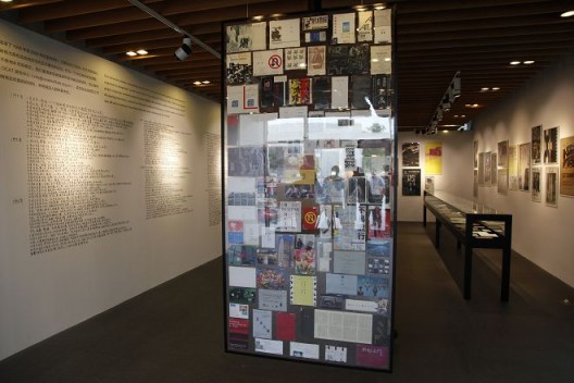  “关于展览的展览：90年代的当代艺术展示”，展览现场“An Exhibition About Exhibitions: Displaying Contemporary Art in the 1990s”, installation view