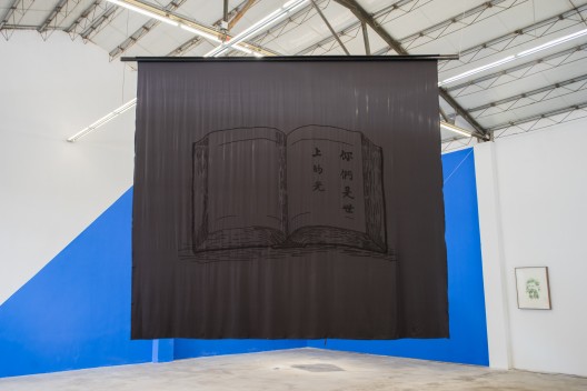 《你们是世上的光》,在黑色丝绸上刺绣,300x250 cm,2015 / Hu Yun,