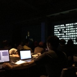 实践论，《轮船》，行为表演，大连，2016 / OnPractice, The Boat, performance, Dalian, 2016.