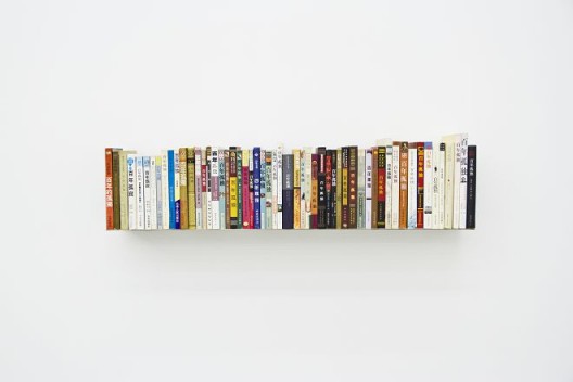《百年孤独》，装置 书，25×93×17cm，2013-2016