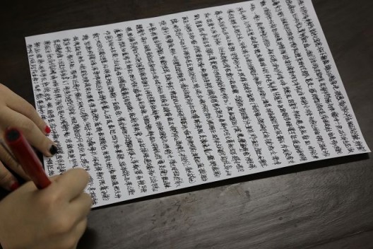 路怡，《我说我写》，影像，54’，2017 Lu Yi, "i'm writing what I'm saying", video, 54’, 2017