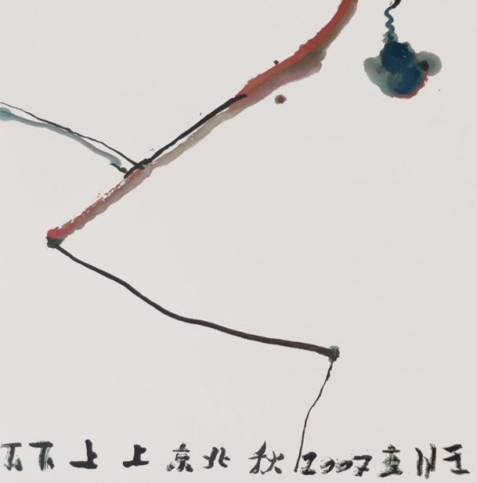 No.56, 2007, Ink on paper 纸本水墨, 69 x 69 cm