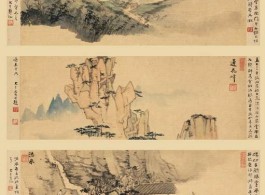 Zhang Daqian (1899-1983), Landscapes of Mount Huang (an album of 12 leaves)
Ink & colour on paper, 1933, 14.5 x 37cm張大千 (1899-1983)，《大千黄山游》（十二开册页)
水墨设色纸本，1933年，14.5 x 37厘米