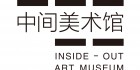 Inside-Out Museum, Beijing