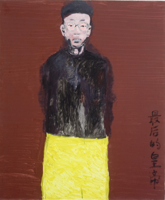 Gang Zhao The Last Emperor, 2009 Oil on canvas 120h x 100w cm (image courtesy the artist and Galerie Nagel Draxler)