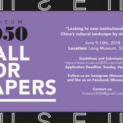 nicole call for papers
