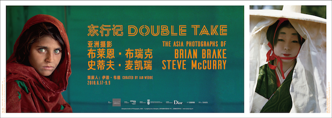 Steve McCurry beats Google's doodle, photography, Agenda