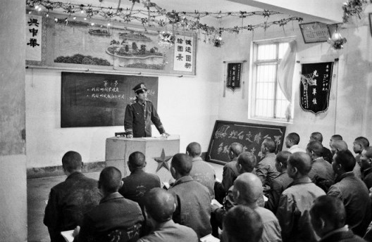 Title: Luoyang Prison Location: Luoyang, Henan Shot: 1989