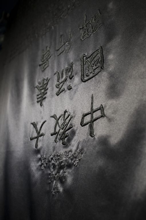 胡昀,《收件人不详》,装置,手工真丝刺绣、金属支架,尺寸可变,2016-2018 Hu Yun, address unknown, installation, handmade silk embroidery, metal structure, variable sizes, 2016-2018