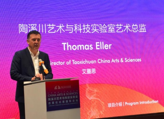 陶溪川艺术与科技实验室艺术总监艾墨思 Thomas Eller, Artistic Director of the Taoxichuan CHINA ARTS & SCIENCES project 