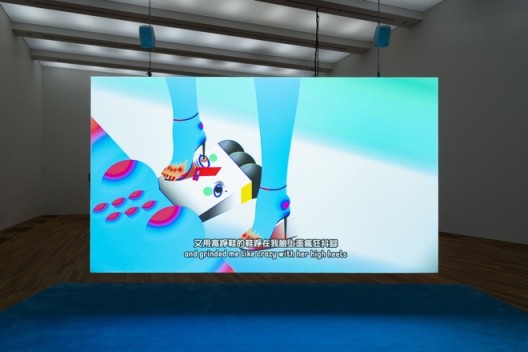 黄炳,《你要热烈地亲亲爹哋》,2017,单频道动画影片,9’15’’,鸣谢: 黄炳 & 马凌画廊Wong Ping,