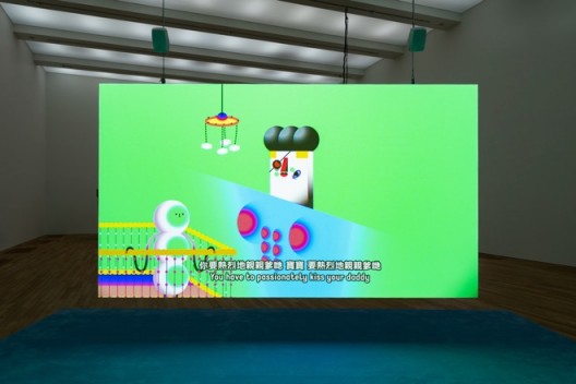黄炳,《你要热烈地亲亲爹哋》,2017,单频道动画影片,9’15’’,鸣谢: 黄炳 & 马凌画廊Wong Ping,